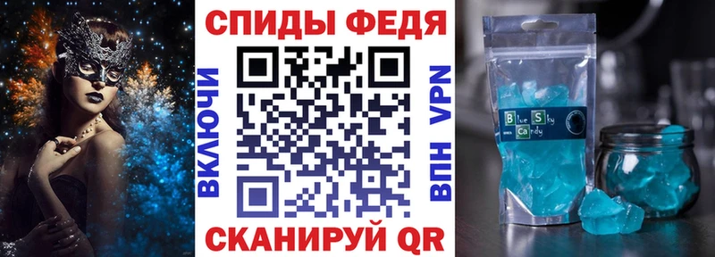 Амфетамин 97%  Сосновый Бор 