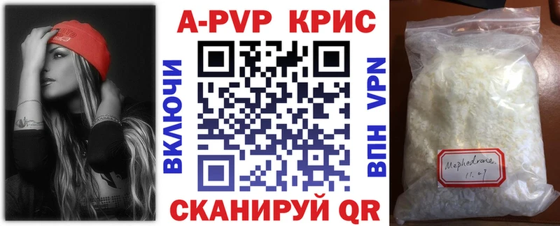наркошоп  Сосновый Бор  MEGA как войти  Альфа ПВП VHQ 