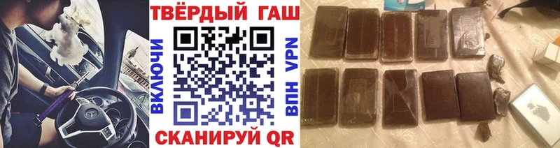 где купить наркотик  Сосновый Бор  ГАШИШ Ice-O-Lator 