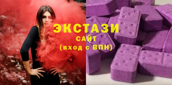 спайс Балабаново