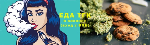 ALPHA-PVP Балахна