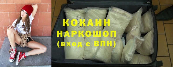 спайс Балабаново