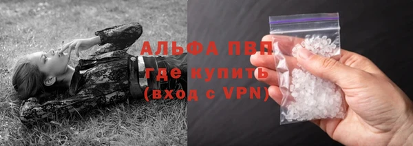 спайс Балабаново