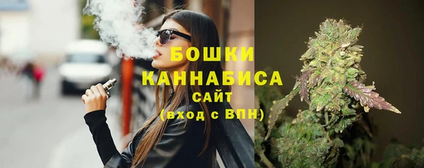 мефедрон мука Аркадак
