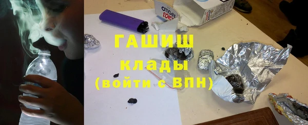 герыч Арсеньев