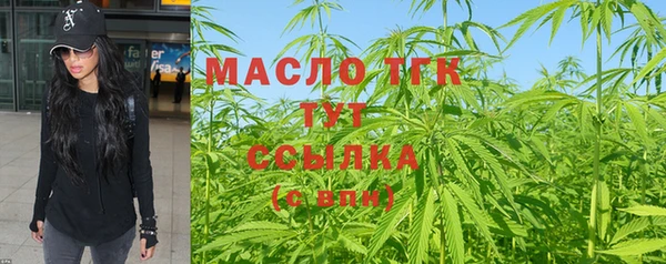 мефедрон мука Аркадак