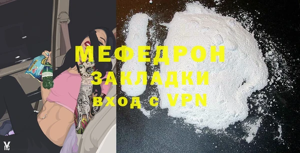 ALPHA-PVP Балахна