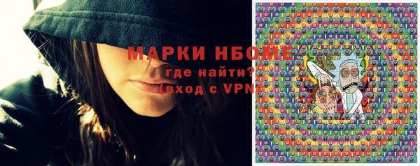 мефедрон мука Аркадак