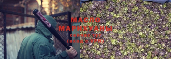 соль ск Покров