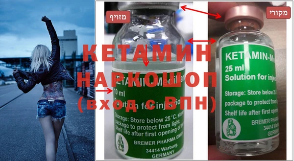 спайс Балабаново