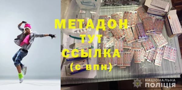 мефедрон мука Аркадак