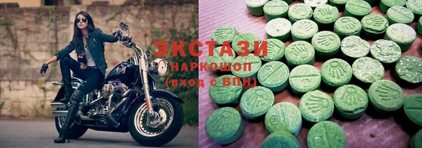 соль курить ск Армянск