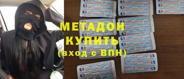 мефедрон мука Аркадак
