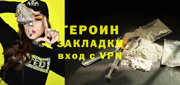 соль курить ск Армянск