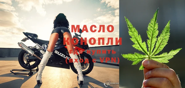 соль курить ск Армянск