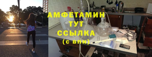 соль курить ск Армянск