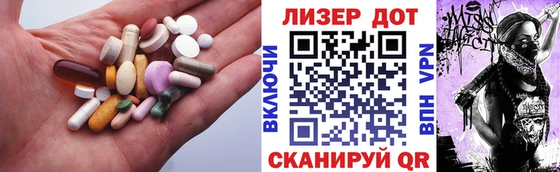 ЛСД экстази кислота  даркнет Telegram  Сосновый Бор 