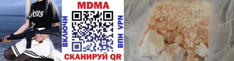 МДМА crystal  гидра как войти  Сосновый Бор 