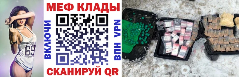 МЯУ-МЯУ 4 MMC  Сосновый Бор 