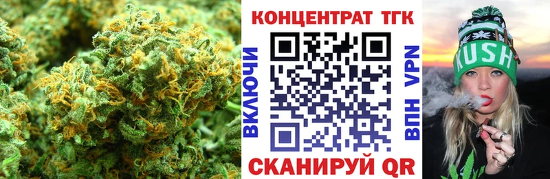 ТГК жижа  сколько стоит  Сосновый Бор 