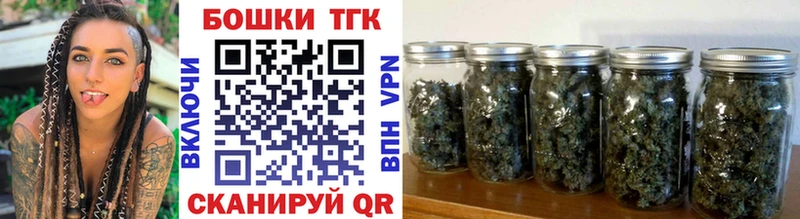 Шишки марихуана Bruce Banner  Сосновый Бор 